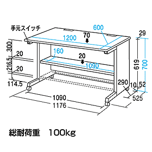 GD-1261K / グローバルデスク（W1200×D600mm）