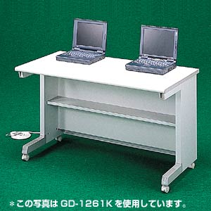 GD-1281K / グローバルデスク（W1200×D800mm）
