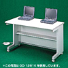 GD-1281K グローバルデスク(W1200×D800mm) GD-1281K / グローバルデスク(W1200×D800mm)