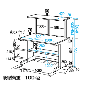 GD-1283K / グローバルデスク（W1200×D800mm）