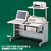 GD-1284K グローバルデスク(受注生産) GD-1284K / グローバルデスク(受注生産)