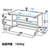 GD-1471K / グローバルデスク（W1400×D700mm）