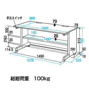 GD-1661K / グローバルデスク（W1600×D600mm）