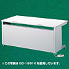 GD-1671K グローバルデスク(W1600×D700mm) GD-1671K / グローバルデスク(W1600×D700mm)