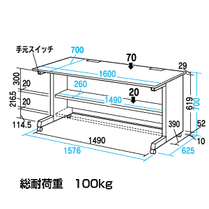 GD-1671K / グローバルデスク（W1600×D700mm）