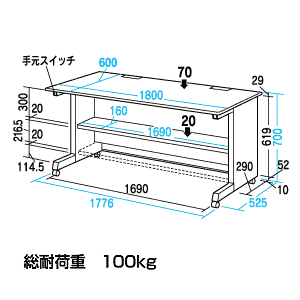 GD-1861K / グローバルデスク（W1800×D600mm）