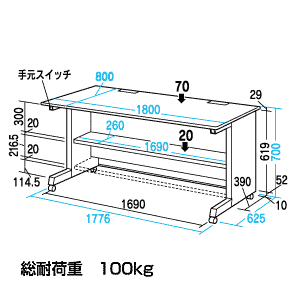 GD-1881K / グローバルデスク（W1800×D800mm）