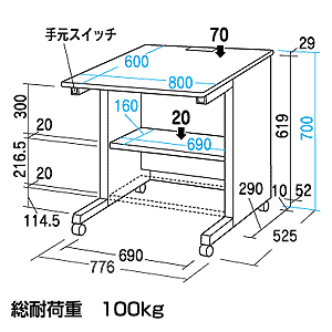 GD-861K / グローバルデスク（W800×D600mm）