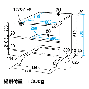 GD-871K / グローバルデスク（W800×D700mm）