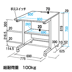 GD-881K / グローバルデスク（W800×D800mm）