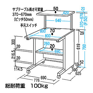 GD-882K / グローバルデスク（W800×D800mm）