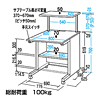 GD-882K グローバルデスク(W800×D800mm) GD-882K / グローバルデスク(W800×D800mm)
