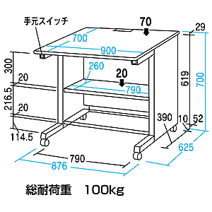 GD-971K / グローバルデスク（W900×D700mm）