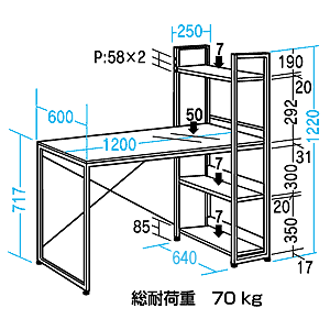 GSD-120 / ガラスデスク（W1200×D600mm）