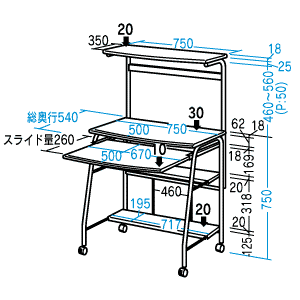 HDL-75SV / パソコンデスク