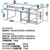 HDL-90L / フロア座デスク