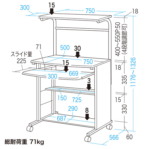 HDS-1SVN / パソコンデスク