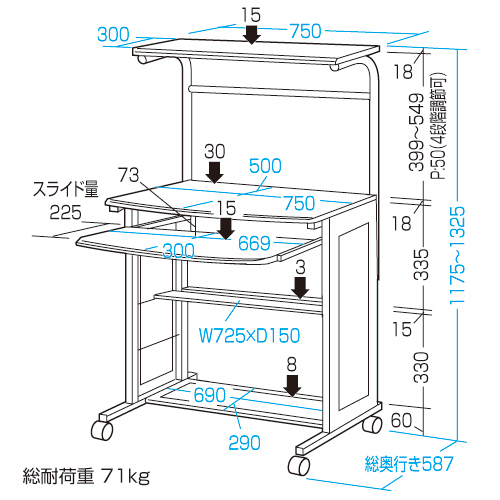 HDS-1SV / パソコンデスク