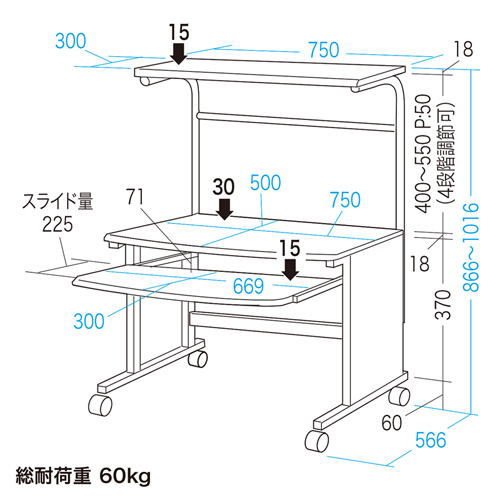 HDS-2SVN / パソコンデスク（W750×D587mm・座タイプ）