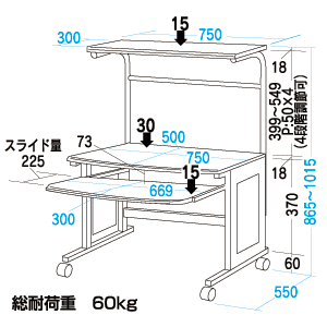 HDS-2 / パソコンデスク