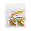 HKB-AC-CL5 クリーニングペーパー HKB-AC-CL5 / クリーニングペーパー