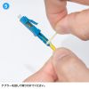 HKB-AC-FLCSM 光ファイバファストLCコネクタ(シングルモード・4セット入) HKB-AC-FLCSM / 光ファイバファストLCコネクタ(シングルモード・4セット入)
