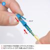 HKB-AC-FLCSM 光ファイバファストLCコネクタ(シングルモード・4セット入) HKB-AC-FLCSM / 光ファイバファストLCコネクタ(シングルモード・4セット入)