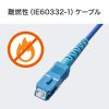 HKB-AM1SCSC1-02 / アーマード1芯光ファイバケーブル（シングルモード、SC-SC、2m）