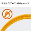 HKB-AM1SCSC1-02Y / アーマード1芯光ファイバケーブル（シングルモード、SC-SC、2m、イエロー）