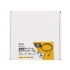 HKB-AM1SCSC1-03 アーマード1芯光ファイバケーブル(シングルモード、SC-SC、3m、ブルー) HKB-AM1SCSC1-03 / アーマード1芯光ファイバケーブル(シングルモード、SC-SC、3m、ブルー)