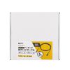 HKB-AM1SCSC1-05 アーマード1芯光ファイバケーブル(シングルモード、SC-SC、5m、ブルー) HKB-AM1SCSC1-05 / アーマード1芯光ファイバケーブル(シングルモード、SC-SC、5m、ブルー)