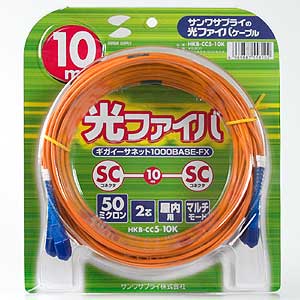 HKB-CC5-10K / メガネ型光ファイバケーブル（マルチ50μm、SC×2-SC×2、10m）