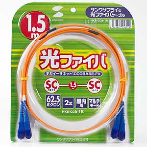 HKB-CC6-1K / メガネ型光ファイバケーブル（マルチ62.5μm、SC×2-SC×2、1.5m）