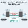 HKB-CSOM3LCLC-300 / コード集合型光ファイバケーブル（マルチ50μmOM3、LC×2-LC×2、300m）
