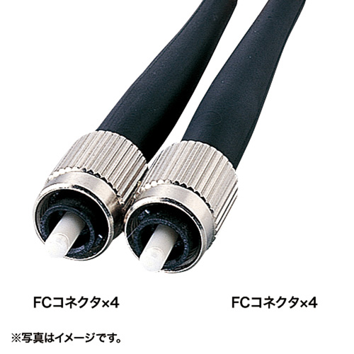 HKB-FCFCRB1-20 / ロバスト光ファイバケーブル（シングル9.2μm、FC×4-FC×4、20m）