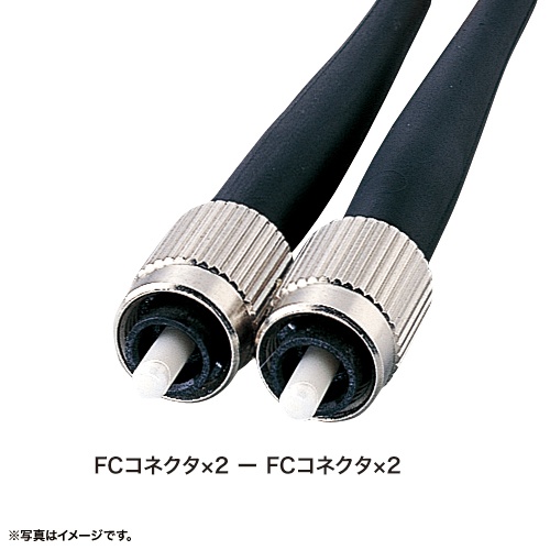 HKB-FCFCTA5-20N / タクティカル光ファイバケーブル（マルチ50μm、FC×2-FC×2、20m）