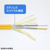 HKB-HLCSC1-01 / 補強メガネ型光ファイバケーブル（シングルモード、LC×2-SC×2、1m）