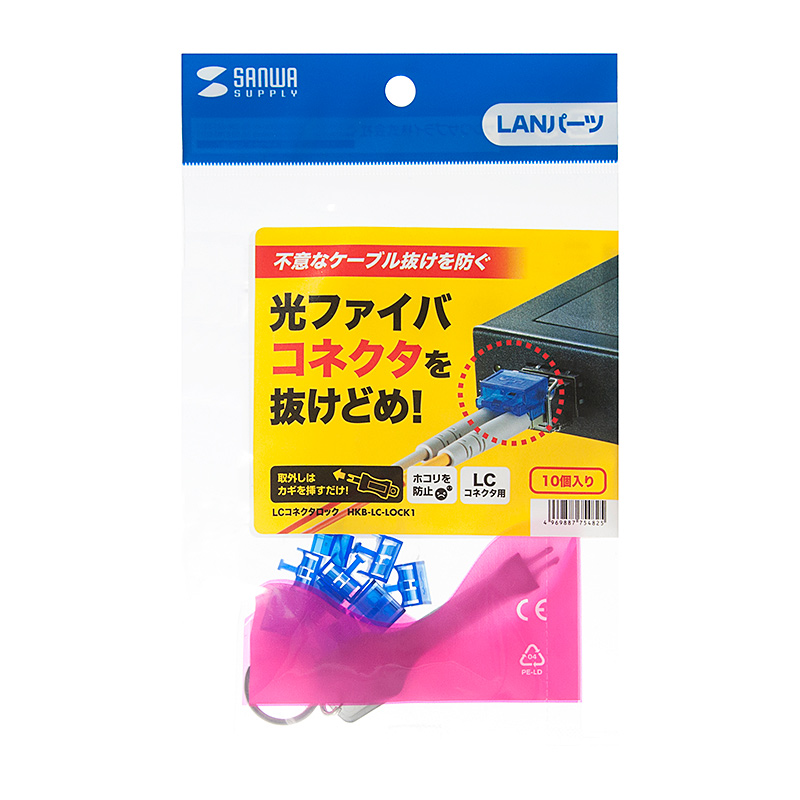 パッケージ