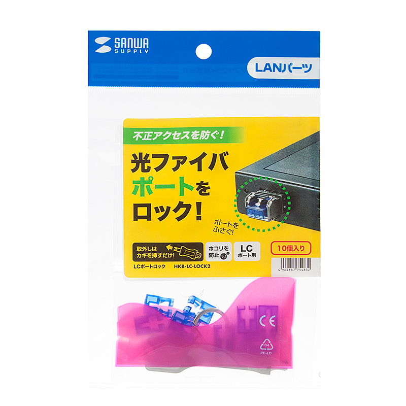 パッケージ