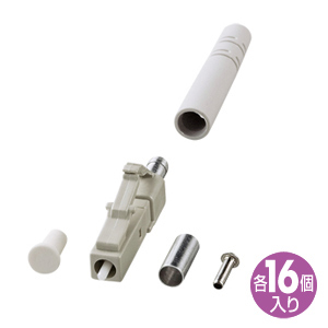 HKB-LC3-16 / LCコネクタ(3mm径対応)
