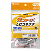 HKB-LC3-16 LCコネクタ(3mm径対応) HKB-LC3-16 / LCコネクタ(3mm径対応)