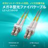 HKB-LCLC5-50N / メガネ型光ファイバケーブル（マルチ50μm、LC×2-LC×2、50m）