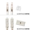 HKB-LCSC5-20N メガネ型光ファイバケーブル(マルチ50μm、LC×2-SC×2、20m) HKB-LCSC5-20N / メガネ型光ファイバケーブル(マルチ50μm、LC×2-SC×2、20m)
