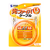 HKB-LL5-01K メガネ型光ファイバケーブル(マルチ50μm、LC×2-LC×2、1.5m) HKB-LL5-01K / メガネ型光ファイバケーブル(マルチ50μm、LC×2-LC×2、1.5m)