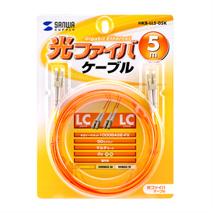 HKB-LL5-05K / メガネ型光ファイバケーブル（マルチ50μm、LC×2-LC×2、5m）