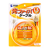 HKB-LS5-01K / メガネ型光ファイバケーブル（マルチ50μm、LC×2-SC×2、1.5m）