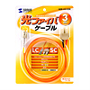 HKB-LS5-03K メガネ型光ファイバケーブル(マルチ50μm、LC×2-SC×2、3m) HKB-LS5-03K / メガネ型光ファイバケーブル(マルチ50μm、LC×2-SC×2、3m)