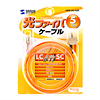 HKB-LS5-05K メガネ型光ファイバケーブル(マルチ50μm、LC×2-SC×2、5m) HKB-LS5-05K / メガネ型光ファイバケーブル(マルチ50μm、LC×2-SC×2、5m)