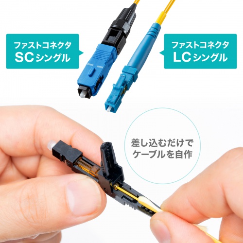 HKB-M2OS2-CB100 / メガネ2芯光ファイバケーブルのみ100m（シングルモードOS2）
