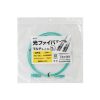 HKB-MOM3LCLC-02 / メガネ型光ファイバケーブル（マルチ50μmOM3、LC×2-LC×2、2m）